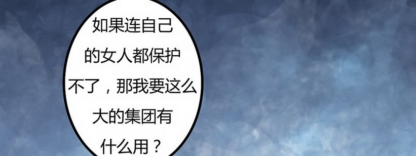 入骨暖婚：蜜寵小嬌妻 - 033 神助攻(1/4) - 7
