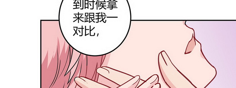 入骨暖婚：蜜寵小嬌妻 - 035 不許你後悔(1/3) - 6