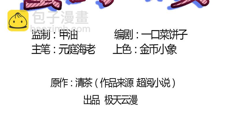 037 久别重逢(1/2)-第36话