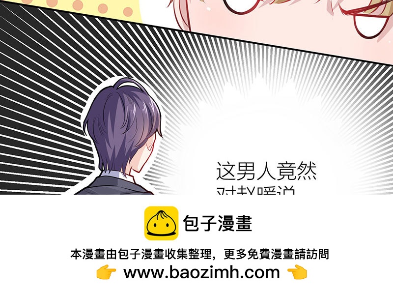 037 久别重逢(1/2)-第36话