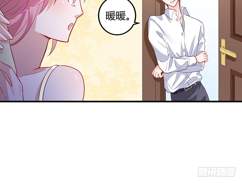 039 吓到你了(1/2)-第38话