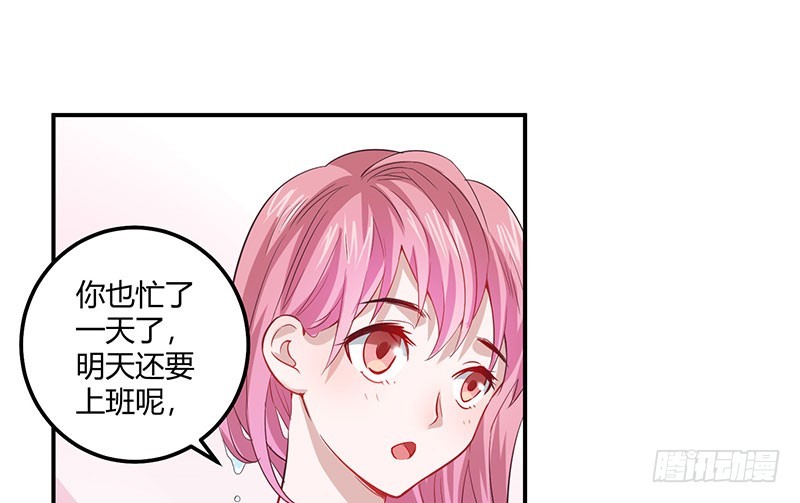 039 吓到你了(1/2)-第38话