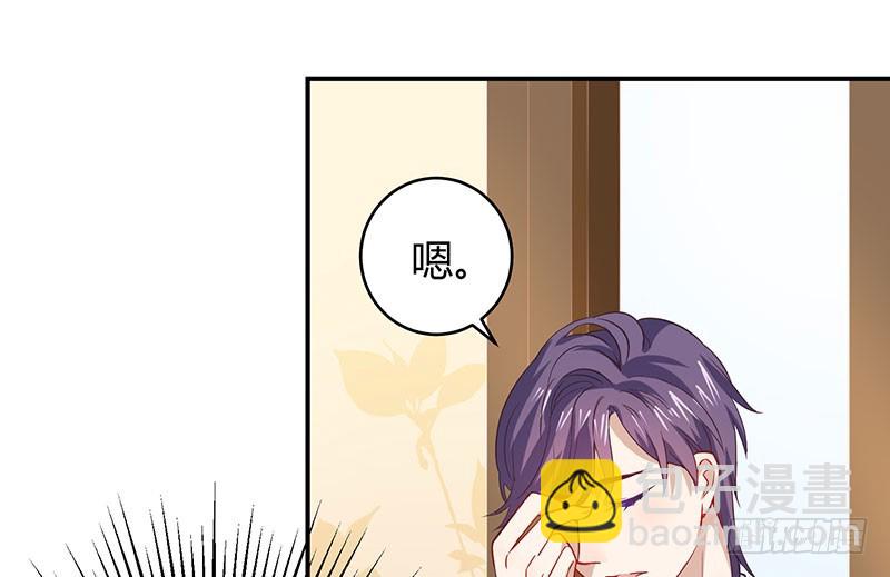 039 吓到你了(1/2)-第38话