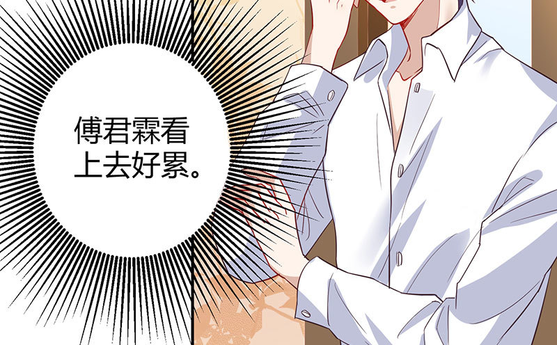 039 吓到你了(1/2)-第38话