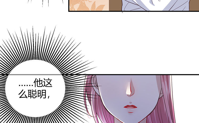 039 吓到你了(1/2)-第38话