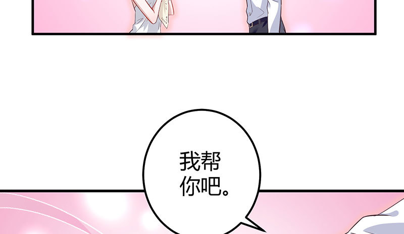 039 吓到你了(1/2)-第38话