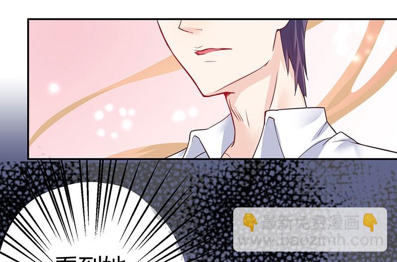 039 吓到你了(1/2)-第38话