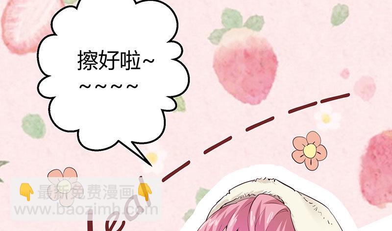 039 吓到你了(1/2)-第38话