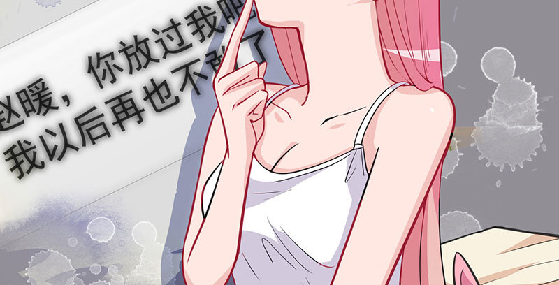 入骨暖婚：蜜寵小嬌妻 - 041 狗糧(1/3) - 6