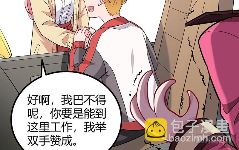 043  骚包狐狸的历史(1/2)-第42话