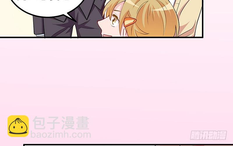 043  骚包狐狸的历史(1/2)-第42话