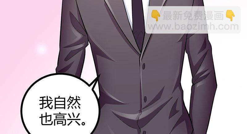 043  骚包狐狸的历史(1/2)-第42话