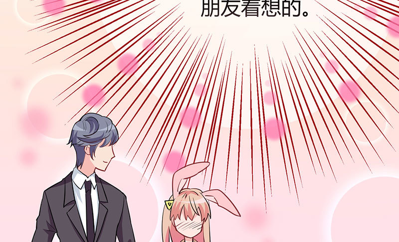 043  骚包狐狸的历史(1/2)-第42话