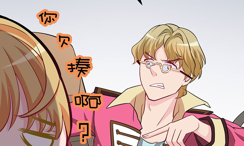 043  骚包狐狸的历史(1/2)-第42话