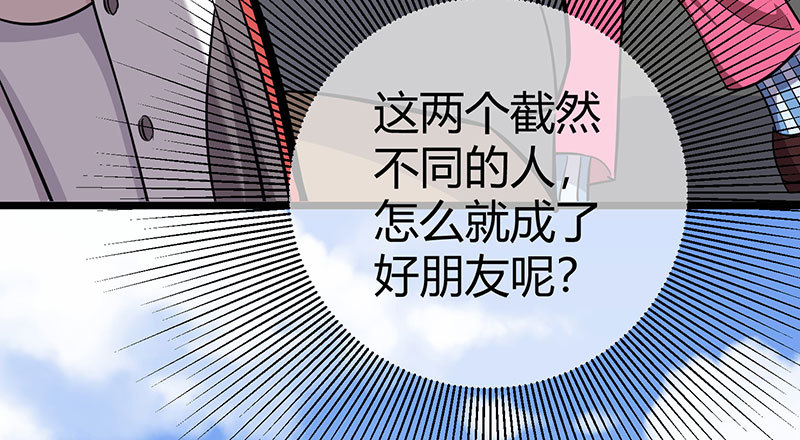 043  骚包狐狸的历史(1/2)-第42话
