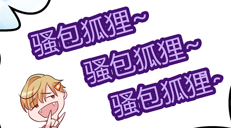 043  骚包狐狸的历史(1/2)-第42话