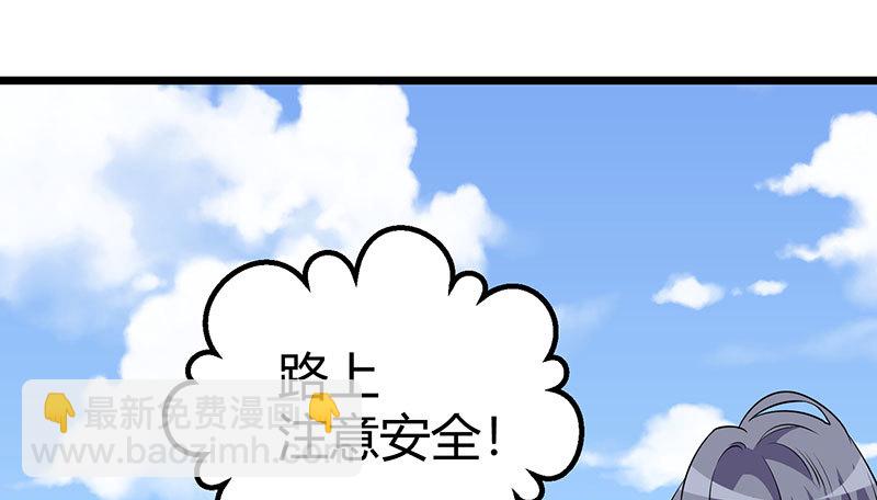 043  骚包狐狸的历史(1/2)-第42话