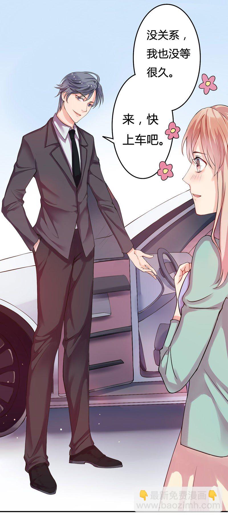 06他是我姑姑的丈夫-第6话