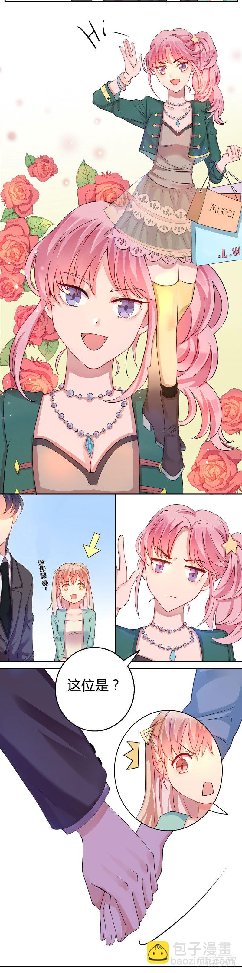 06他是我姑姑的丈夫-第6话