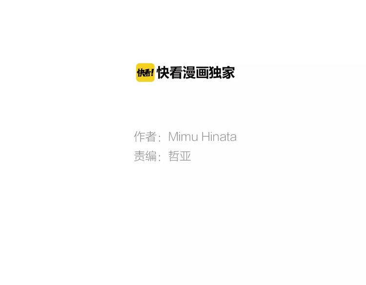 如果愛情看不見 - 第1話 你們看不到我嗎？(1/2) - 2