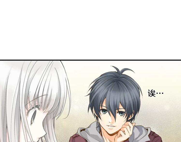 如果愛情看不見 - 第1話 你們看不到我嗎？(1/2) - 1