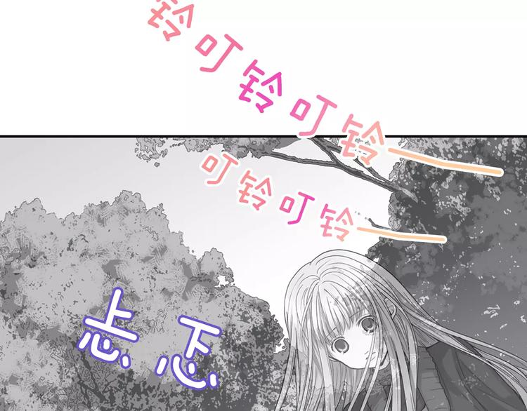 如果愛情看不見 - 第1話 你們看不到我嗎？(1/2) - 3