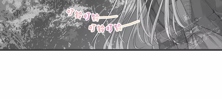 如果愛情看不見 - 第1話 你們看不到我嗎？(1/2) - 4