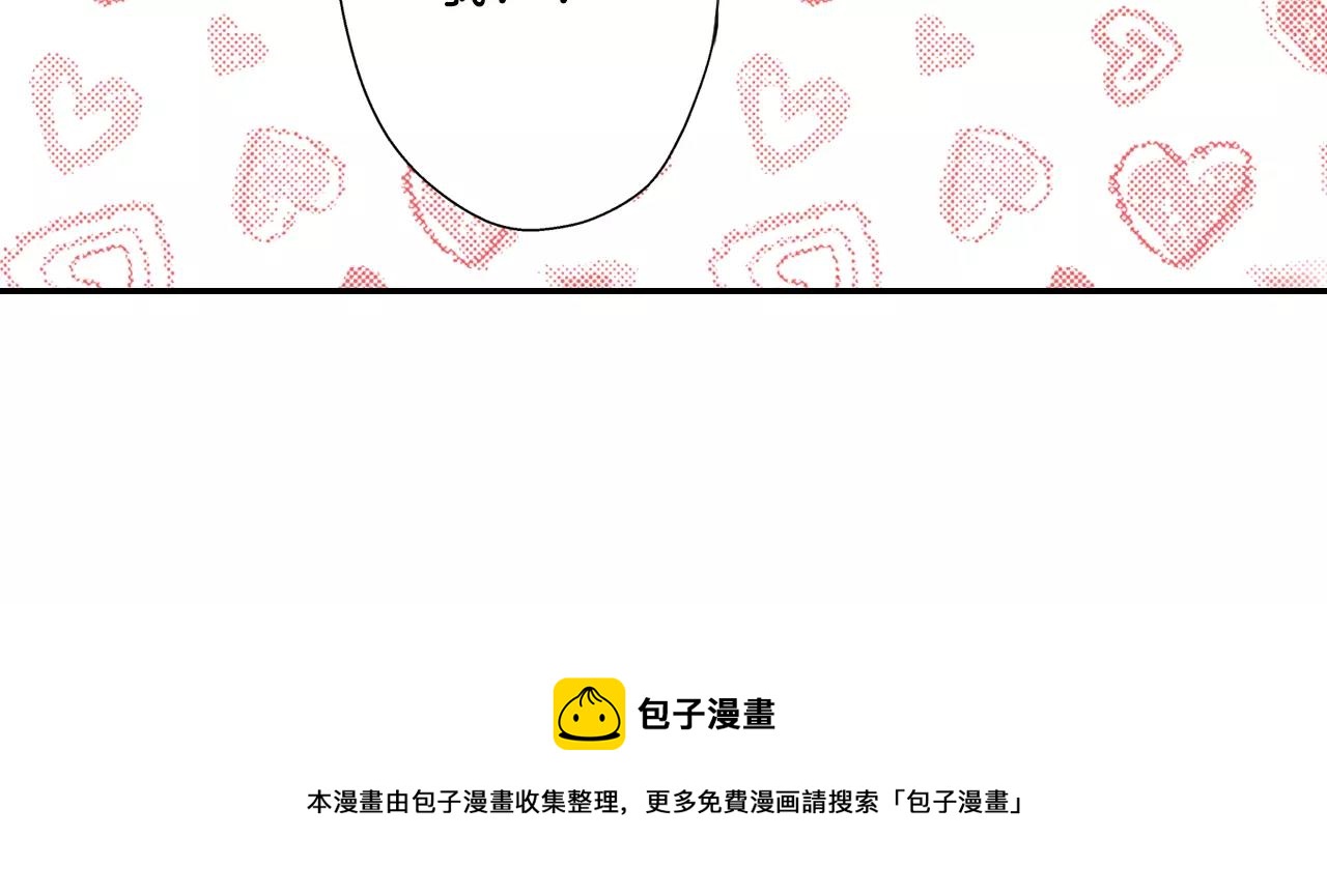 如果愛情看不見 - 第11話 別再一次丟下我！(1/2) - 7