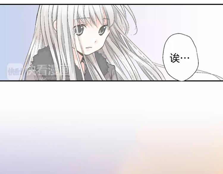 如果愛情看不見 - 第3話 恢復十年前的笑容？(1/2) - 2