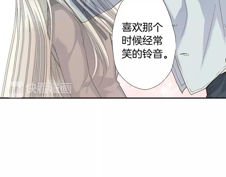 如果愛情看不見 - 第3話 恢復十年前的笑容？(1/2) - 8