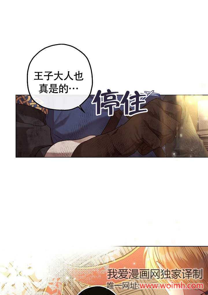 如果被瘋狗咬住身體的話 - 第04話(1/2) - 2