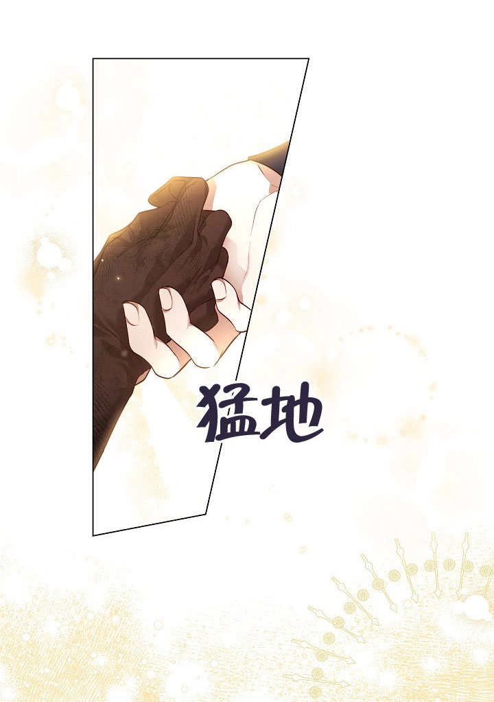 如果被瘋狗咬住身體的話 - 第04話(1/2) - 4