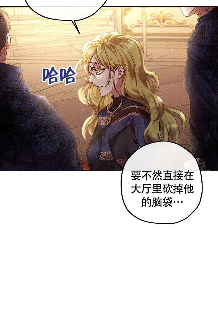 如果被瘋狗咬住身體的話 - 第04話(1/2) - 3