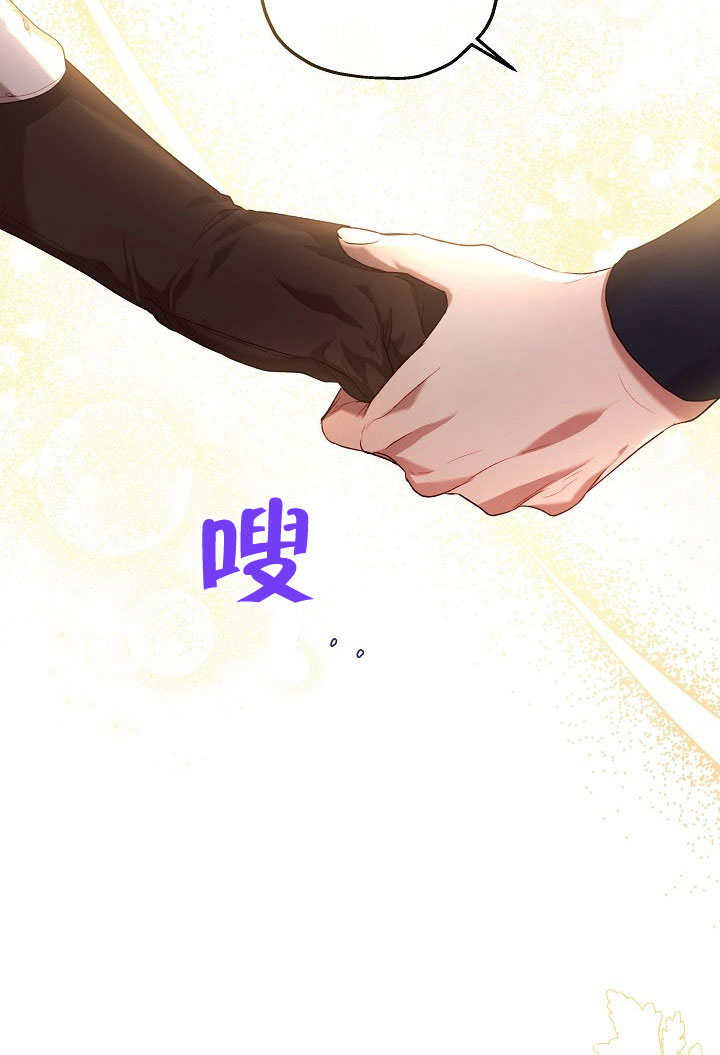 如果被瘋狗咬住身體的話 - 第04話(1/2) - 6