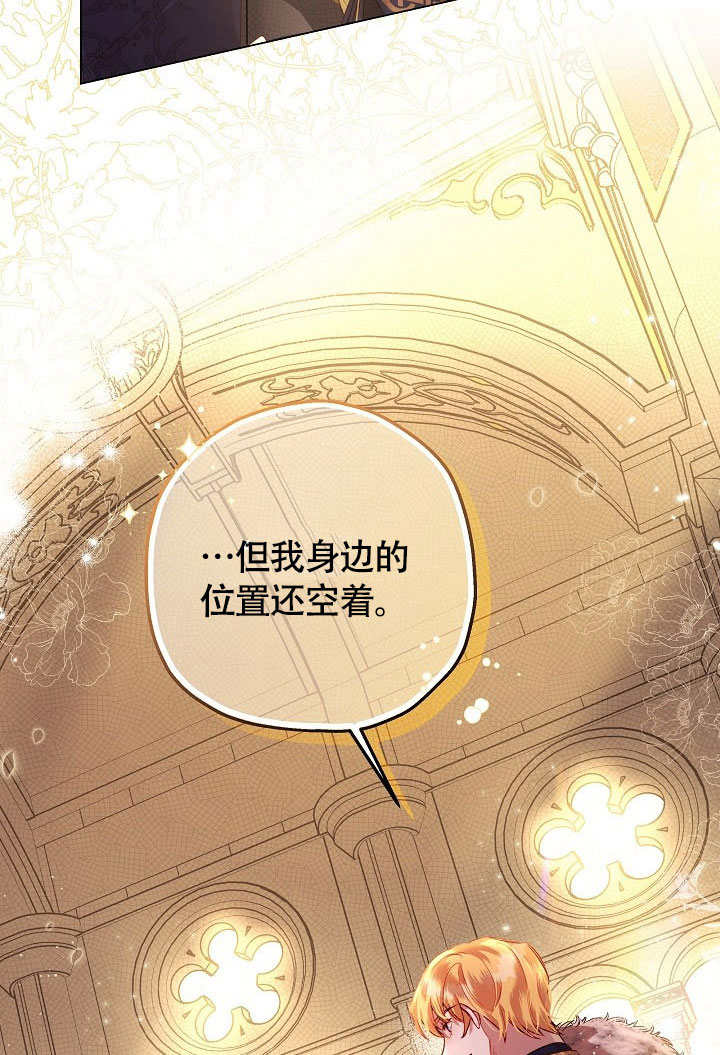 如果被瘋狗咬住身體的話 - 第04話(1/2) - 8