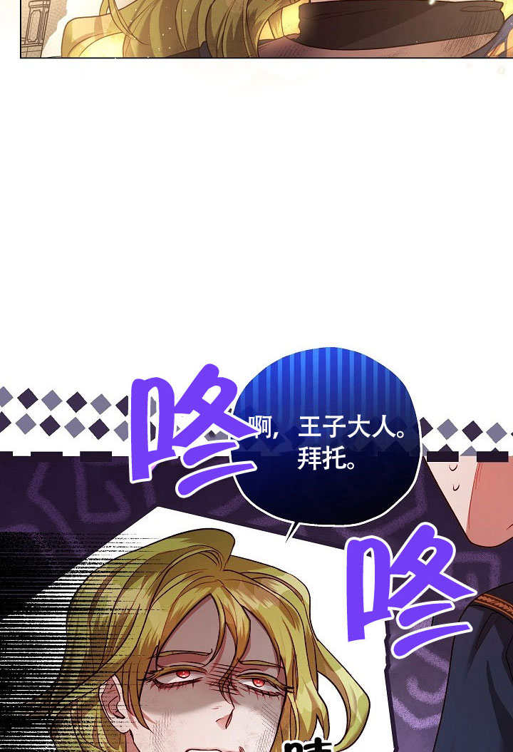 如果被瘋狗咬住身體的話 - 第04話(1/2) - 2