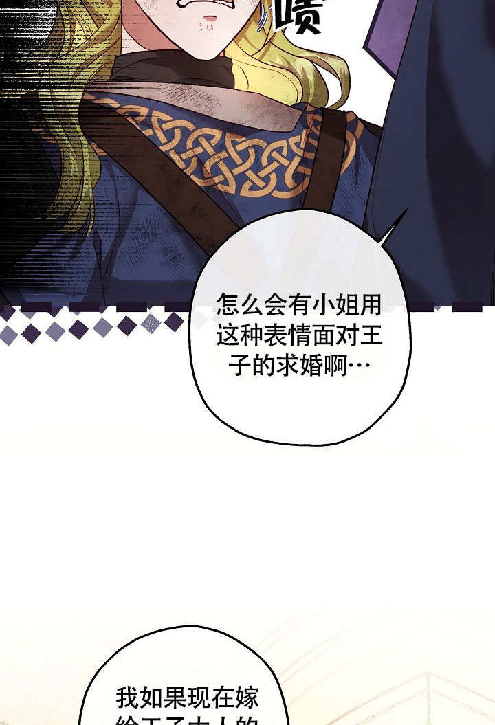 如果被瘋狗咬住身體的話 - 第04話(1/2) - 3