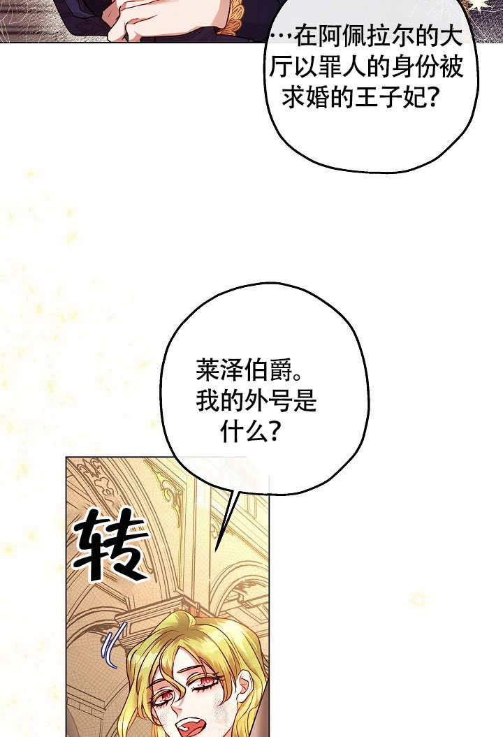 如果被瘋狗咬住身體的話 - 第04話(1/2) - 5