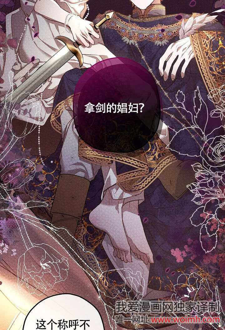 如果被瘋狗咬住身體的話 - 第04話(1/2) - 1
