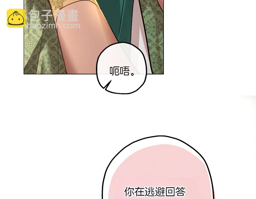 如果瘋狗拎起棍子 - 第10話 他曾經的住所(1/4) - 1