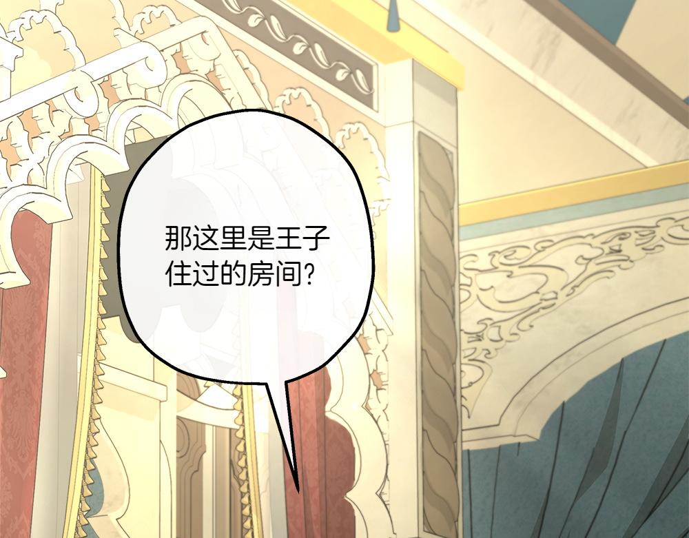 如果瘋狗拎起棍子 - 第10話 他曾經的住所(1/4) - 8