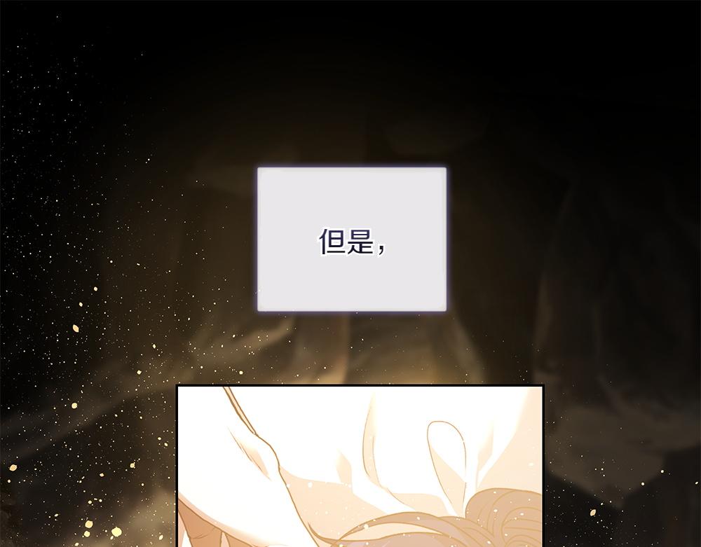 如果瘋狗拎起棍子 - 第16話 出發(1/4) - 7