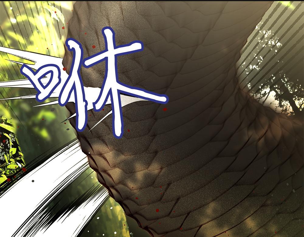 如果瘋狗拎起棍子 - 第18話 殊死一搏(1/3) - 1