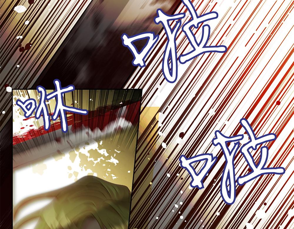 如果瘋狗拎起棍子 - 第18話 殊死一搏(2/3) - 7