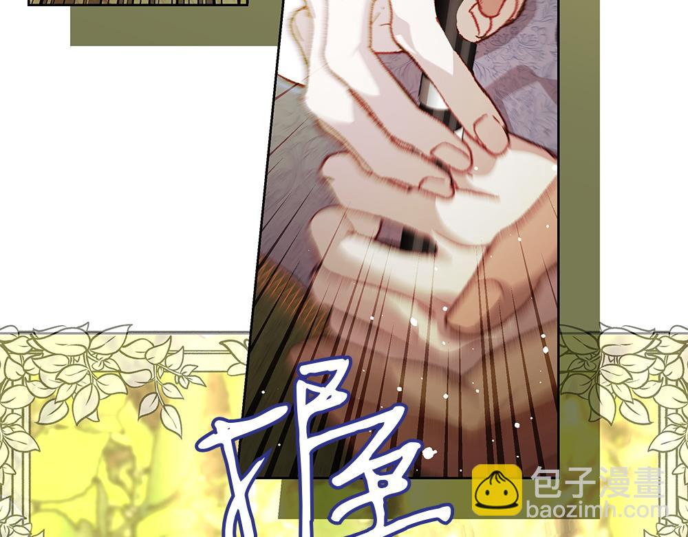 如果瘋狗拎起棍子 - 第18話 殊死一搏(2/3) - 1