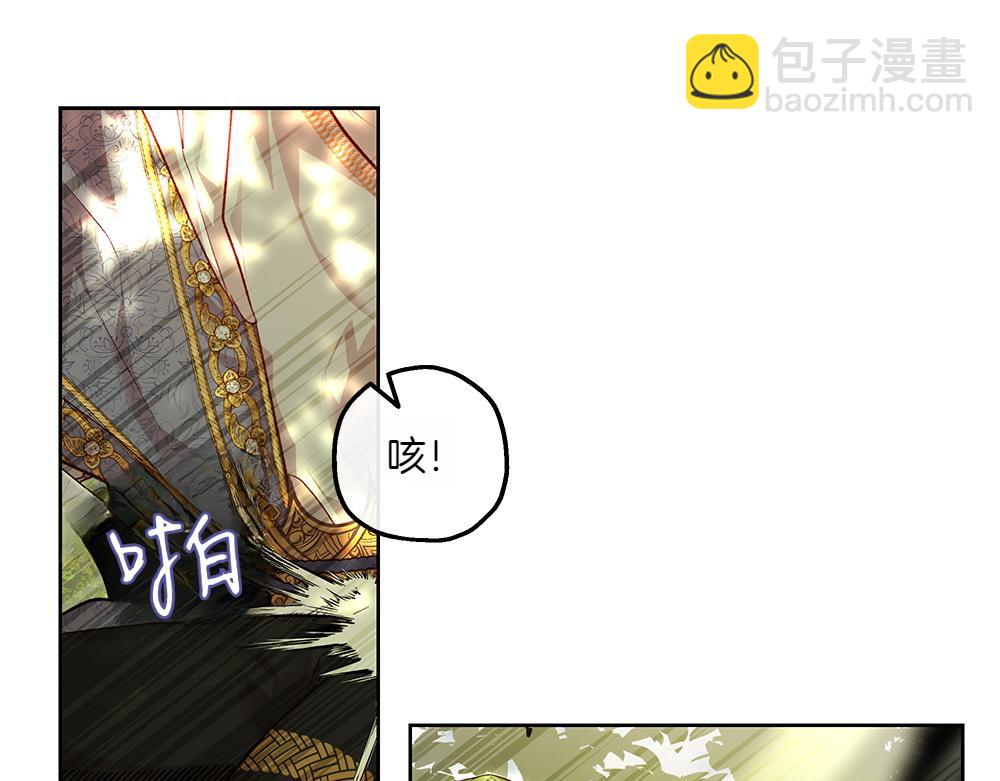 如果瘋狗拎起棍子 - 第18話 殊死一搏(2/3) - 4