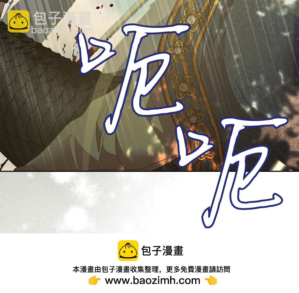 如果瘋狗拎起棍子 - 第18話 殊死一搏(2/3) - 2