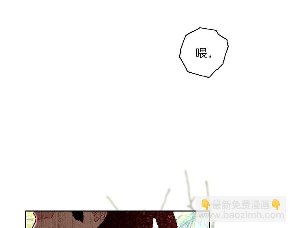 如果瘋狗拎起棍子 - 第20話 討厭的人(1/4) - 5