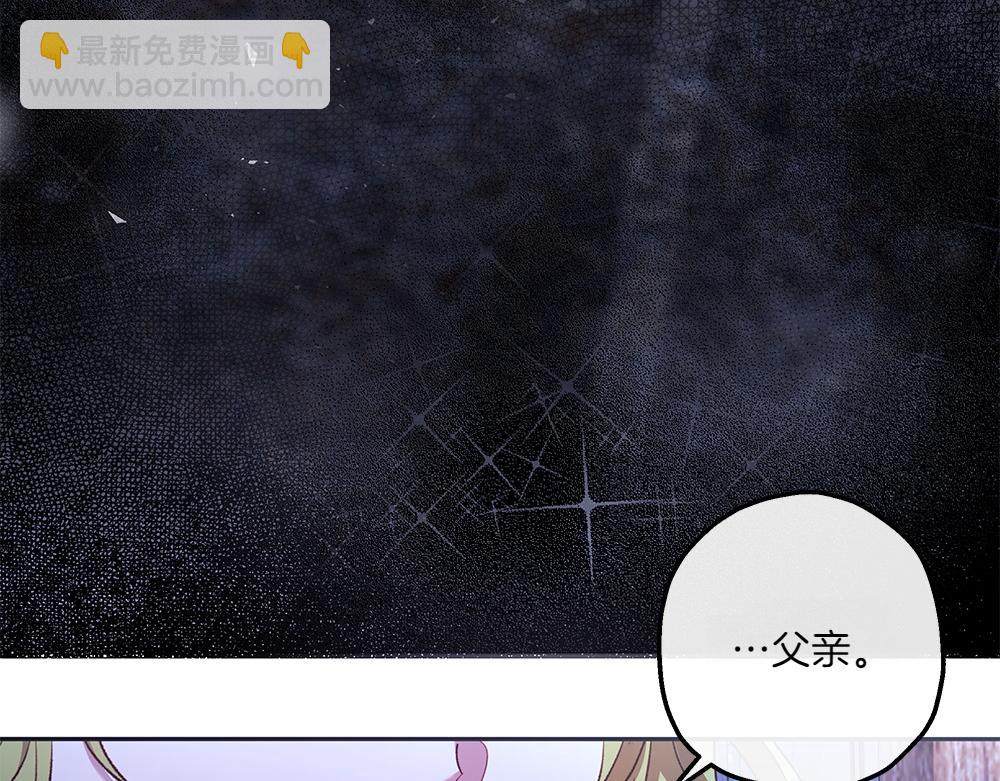 如果瘋狗拎起棍子 - 第6話 送行(1/4) - 2