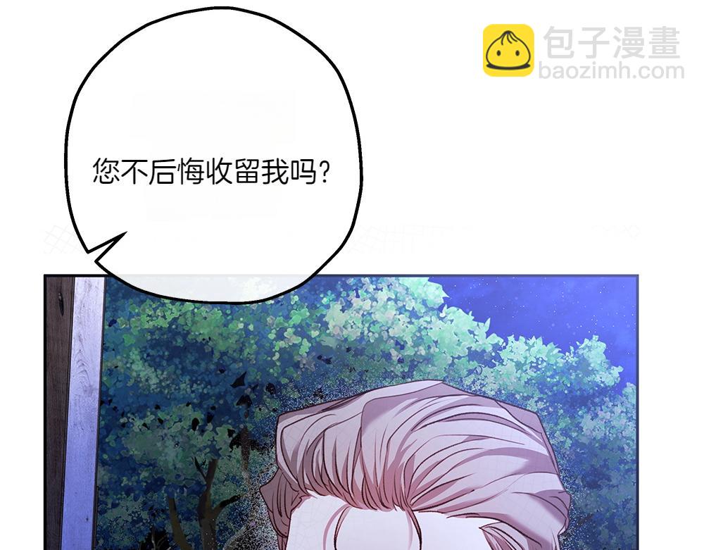 如果瘋狗拎起棍子 - 第6話 送行(1/4) - 4